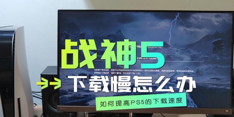 电脑配置a68战神5的性能如何？