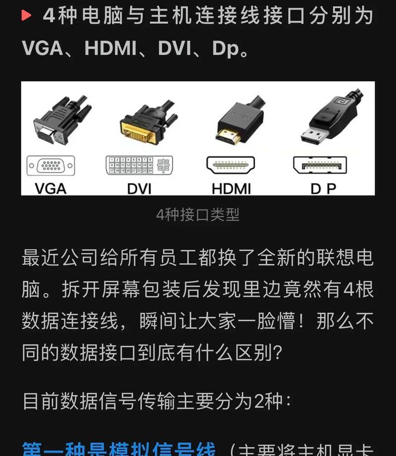 电脑连接抖音无声音？原因和解决方法是什么？
