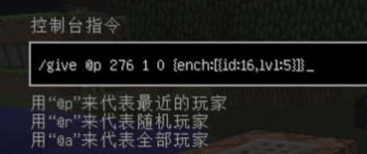 我的世界可以用指令挂机吗？挂机指令的使用方法是什么？