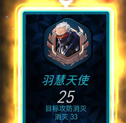 守望先锋手游新版有哪些更新？官方更新内容是什么？