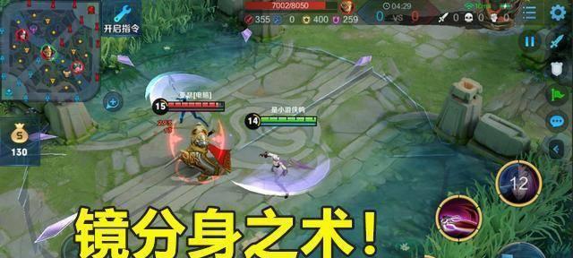 王者荣耀反镜像是什么时候出现？如何应对反镜像？