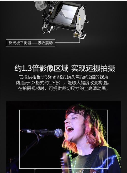 尼康自制镜头如何用手机拍照？操作步骤是什么？