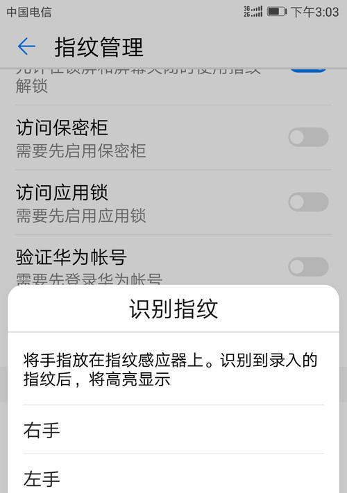 太阳眼镜看电脑不黑屏是什么原因？如何解决？