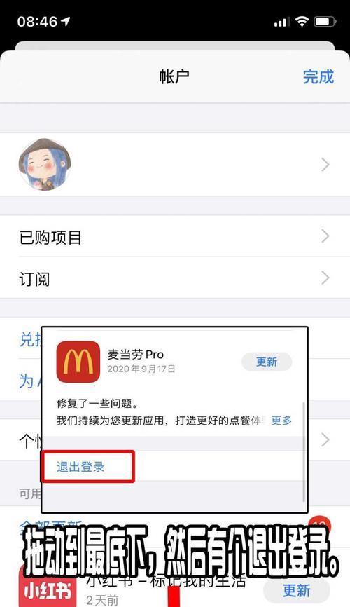 外服lol手游下载完如何登录？登录步骤是什么？