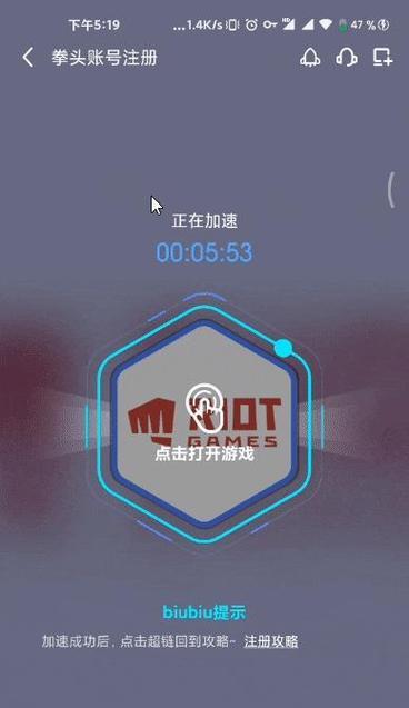 外服lol手游下载完如何登录？登录步骤是什么？
