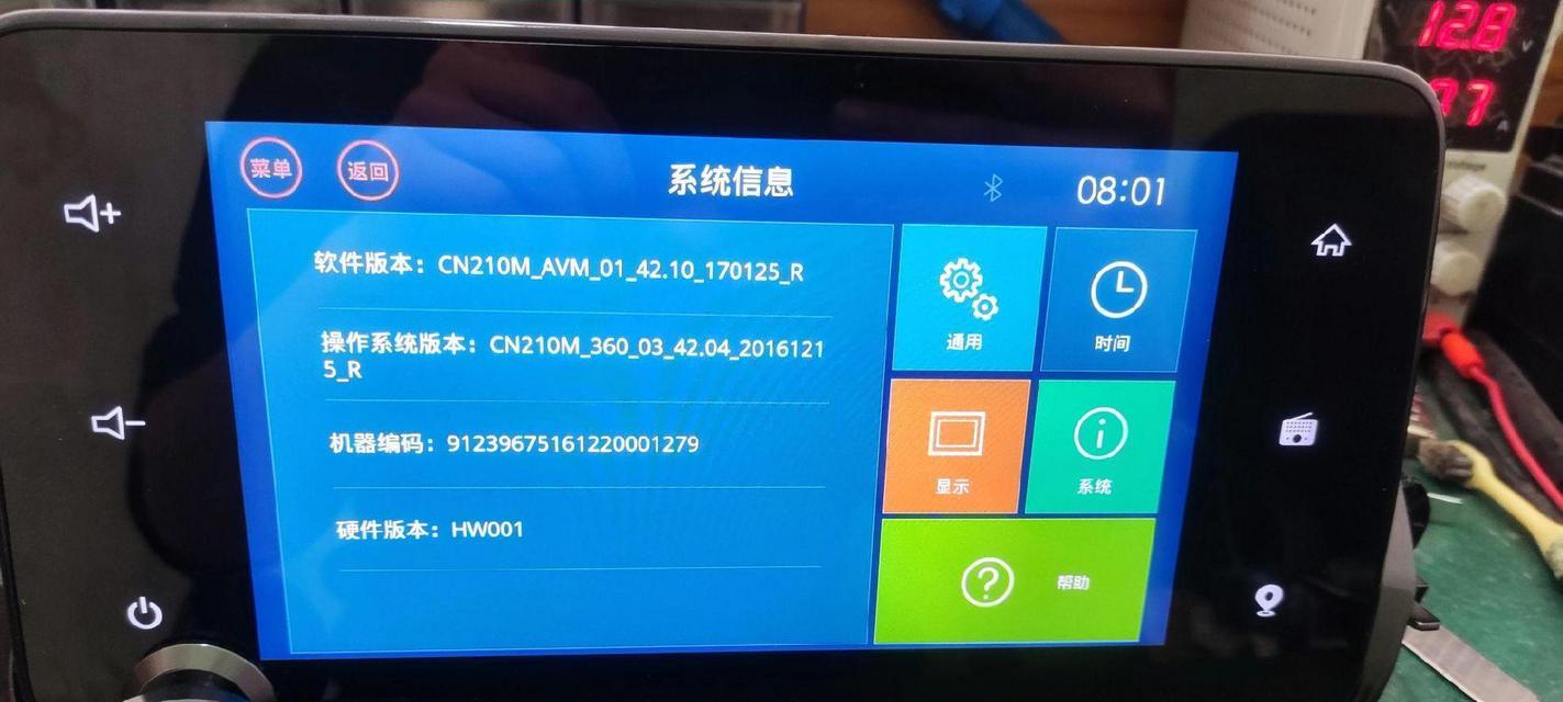 宏讯电脑重启黑屏问题如何解决？