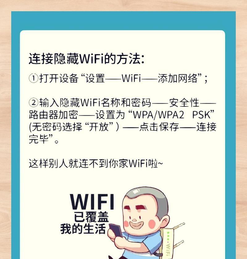 电脑上查看wifi密码的方法是什么？如何找回忘记的wifi密码？