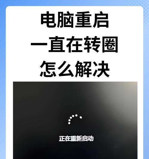 笔记本电脑苹果充不上电是什么原因？如何解决充电问题？