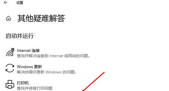 怎么电脑没有声音了？电脑无声问题如何解决？