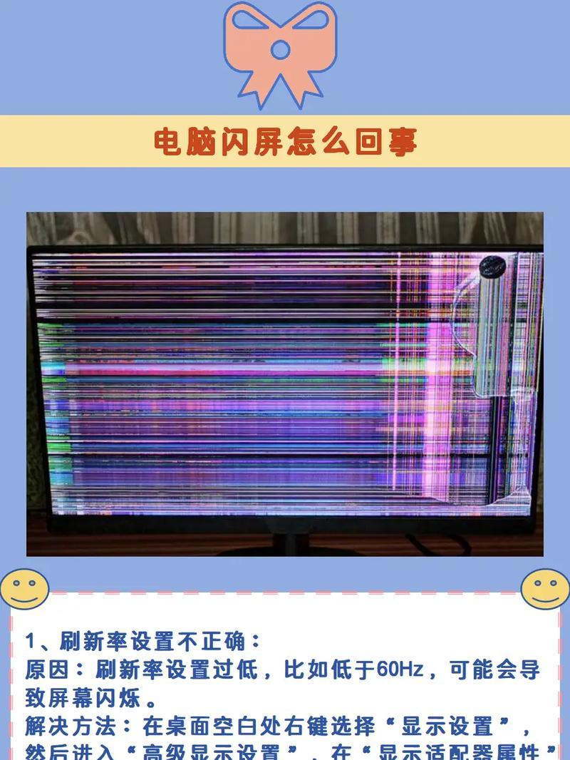 电脑声音异常响动的原因是什么？