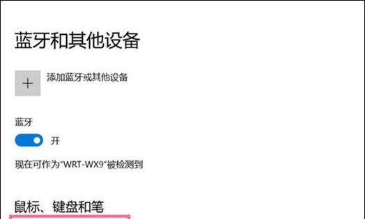 华为笔记本开关按钮操作方法是什么？