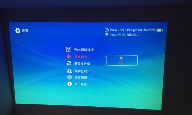头影仪链接笔记本电脑怎么用？兼容性问题如何解决？