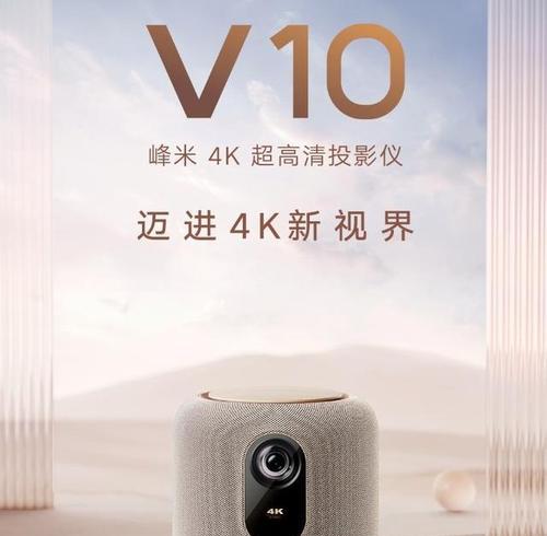 家用投影仪哪个品牌好？如何选择合适的家用投影仪？