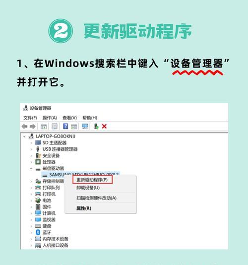 电脑无法关机的原因是什么？