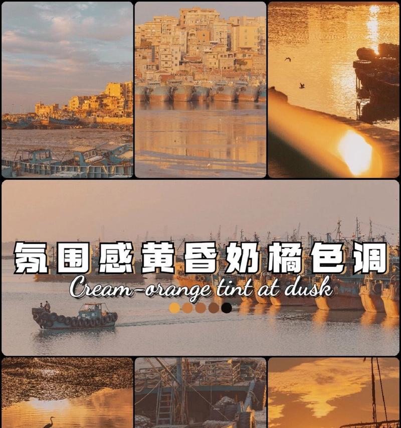 手机黄昏拍照调色好吗？调色技巧有哪些？