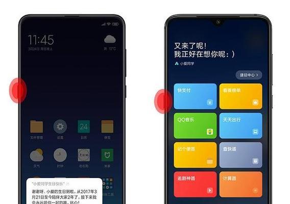 笔记本电脑如何唤醒小爱同学？操作步骤是什么？