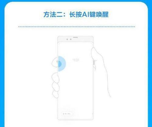 笔记本电脑如何唤醒小爱同学？操作步骤是什么？