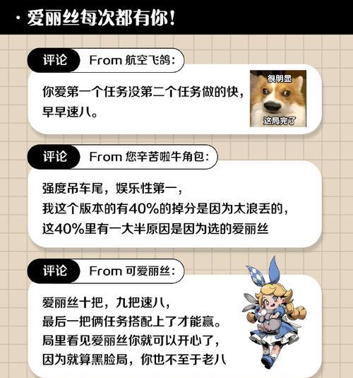 月圆之夜手游中哪个角色更值得选择？