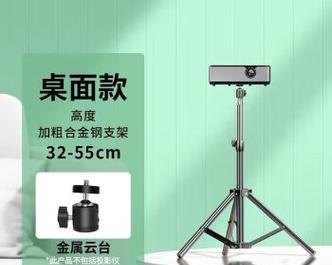 购买投影仪托盘哪里更经济实惠？