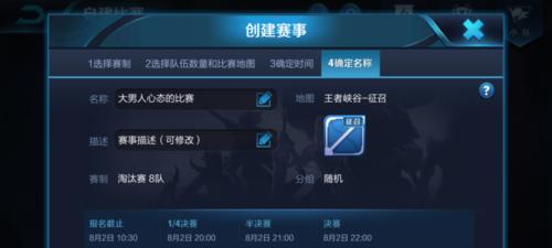 王者荣耀最新比赛最强阵型是什么？如何根据版本调整阵型？