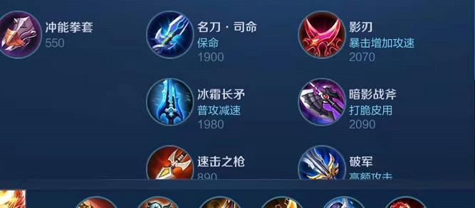 王者荣耀最新比赛最强阵型是什么？如何根据版本调整阵型？
