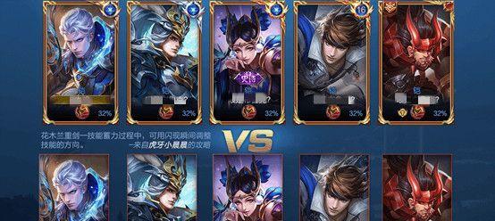 王者荣耀最新比赛最强阵型是什么？如何根据版本调整阵型？