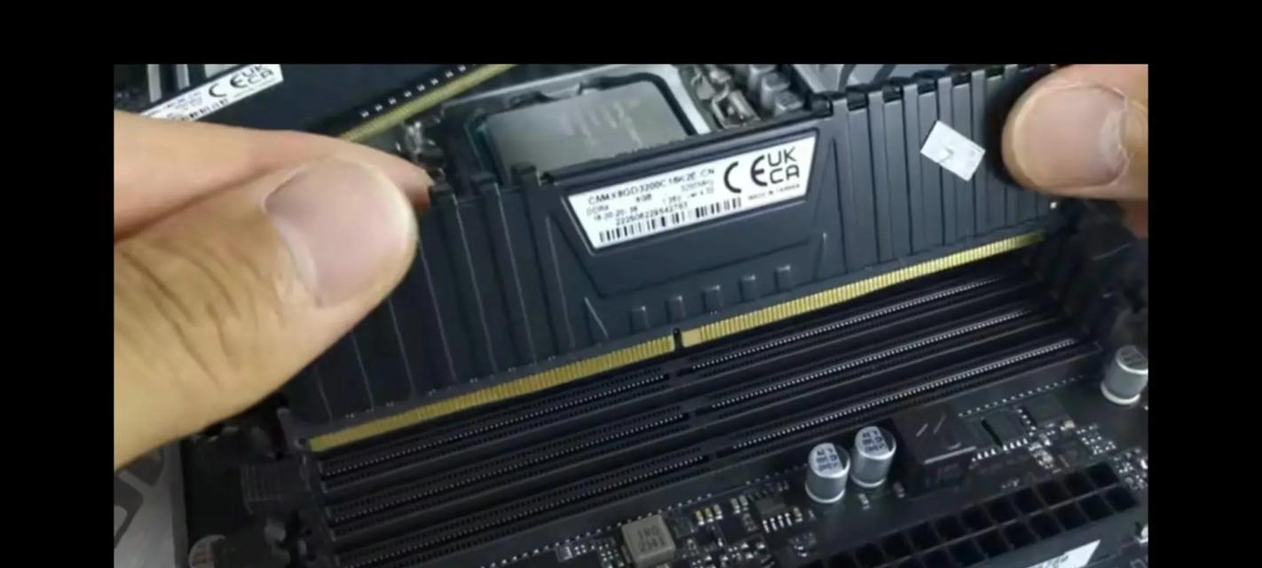 DIY电脑内存条安装方法是什么？需要注意什么？