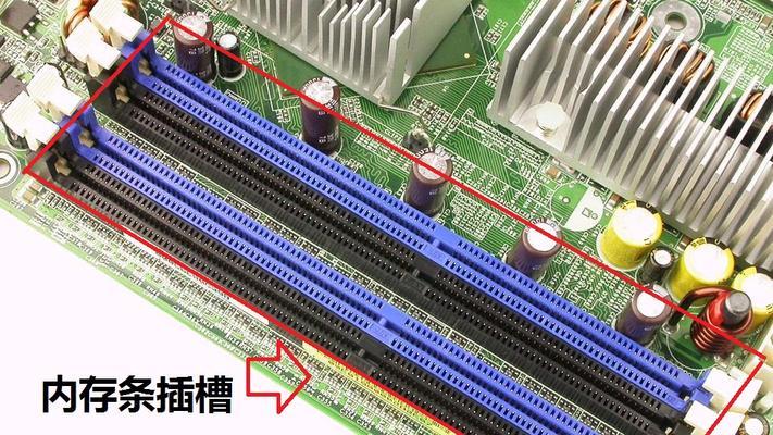 DIY电脑内存条安装方法是什么？需要注意什么？