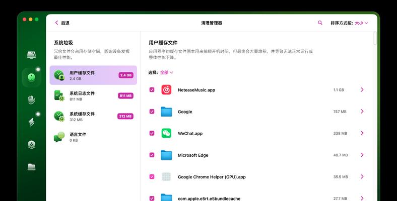 苹果电脑清理网站缓存的方法是什么？
