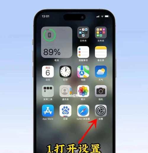 苹果电脑清理网站缓存的方法是什么？