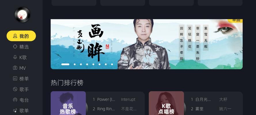 如何使用投影仪进行K歌娱乐？