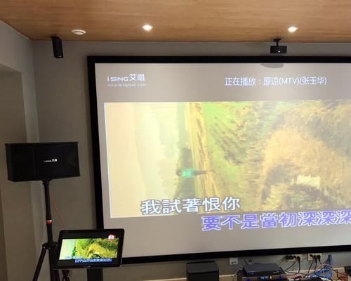 如何使用投影仪进行K歌娱乐？