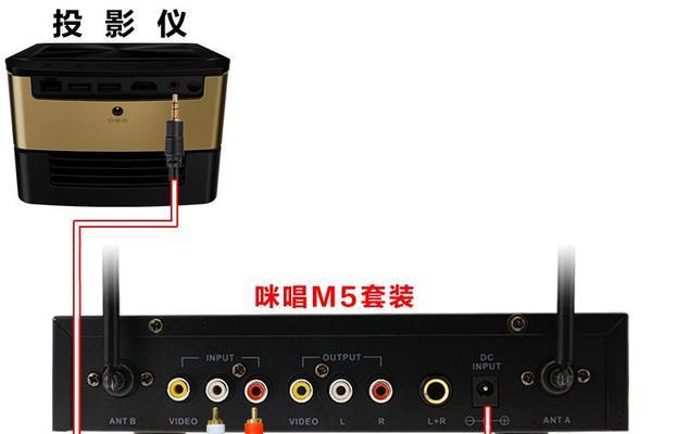 如何使用投影仪进行K歌娱乐？