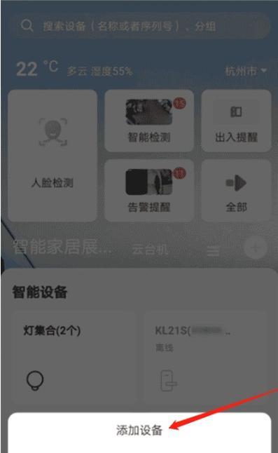 塑料片摄像头怎么用手机拍照？有没有简单的方法？