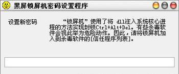 三星电脑锁屏后黑屏的解决办法是什么？