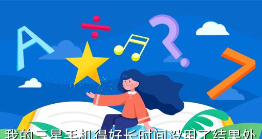 三星电脑锁屏后黑屏的解决办法是什么？