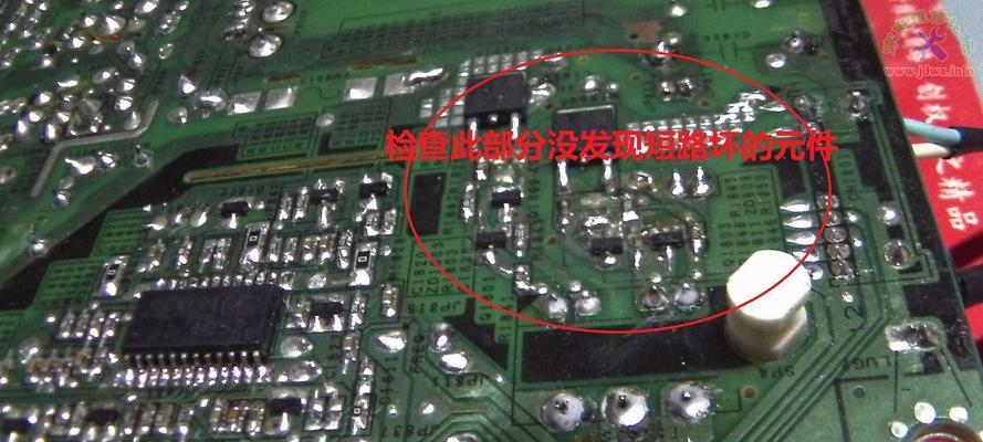 三星电脑锁屏后黑屏的解决办法是什么？