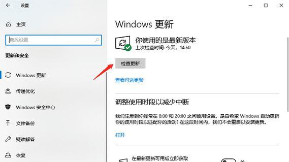 电脑魔法软件直接关机无法操作怎么办？如何解决？