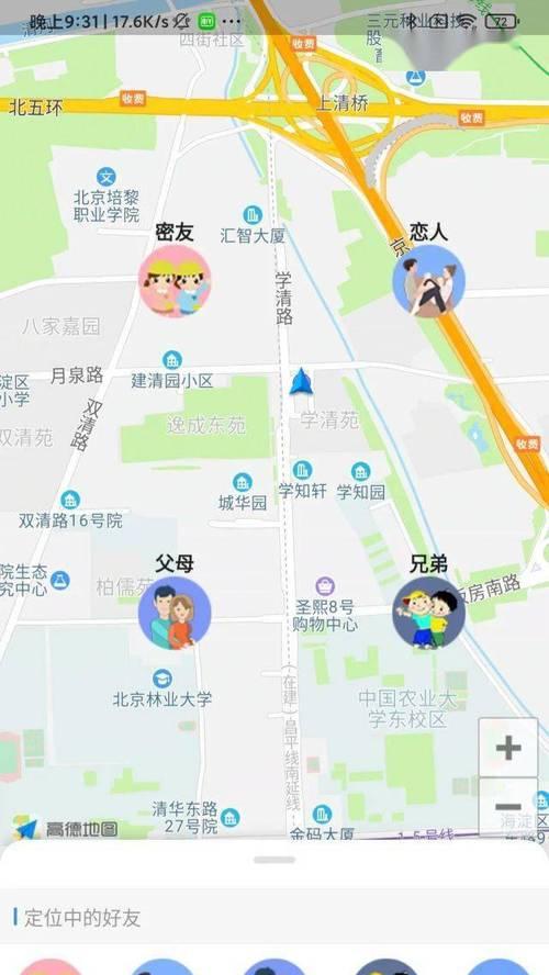 放地下拍照手机被拿走怎么办？如何追踪定位？