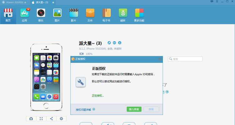 电脑游戏通话声音不同步怎么办？有哪些同步技巧？