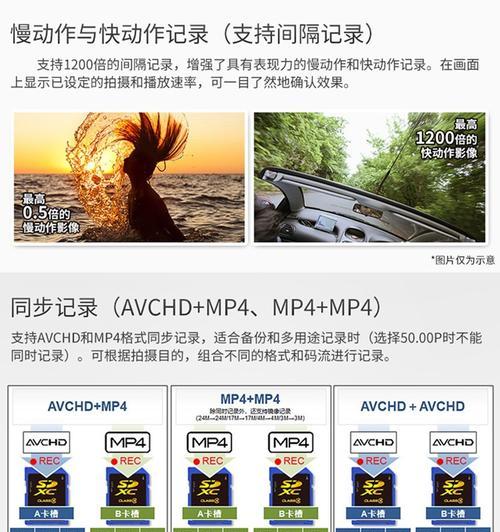 超长倍焦摄像机如何配合手机使用？操作步骤是什么？