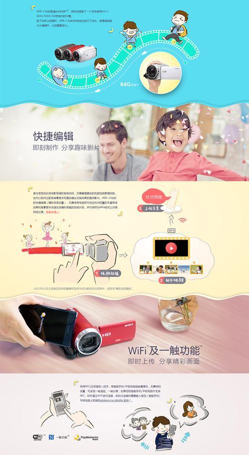 超长倍焦摄像机如何配合手机使用？操作步骤是什么？