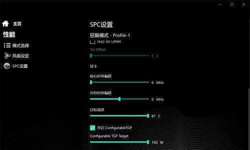 机械革命电脑开机声音如何关闭？