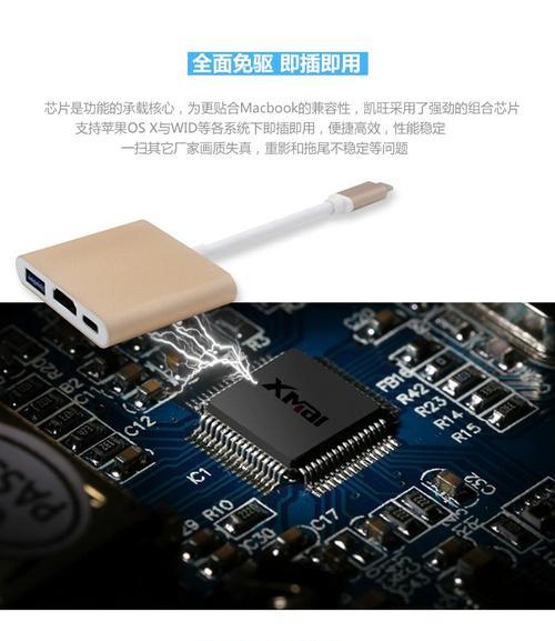 平板电脑连接投影仪的步骤是什么？