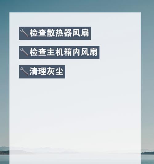 电脑休眠时自动关机的原因是什么？