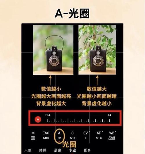 华为新手机拍照设置技巧？