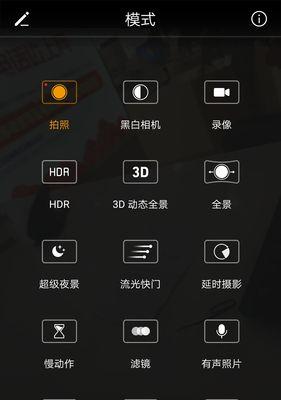 翻盖手机如何手持拍照？拍摄技巧是什么？
