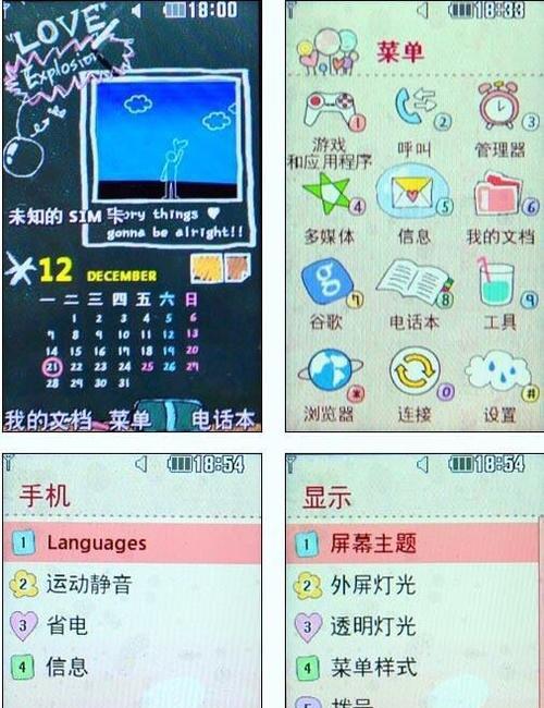 翻盖手机如何手持拍照？拍摄技巧是什么？