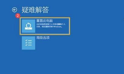 联想笔记本恢复出厂设置步骤是什么？