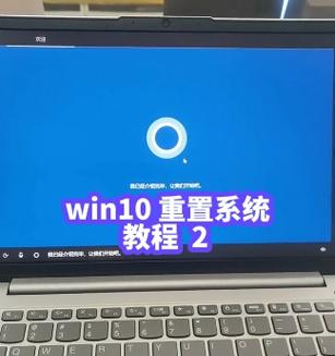 联想笔记本恢复出厂设置步骤是什么？